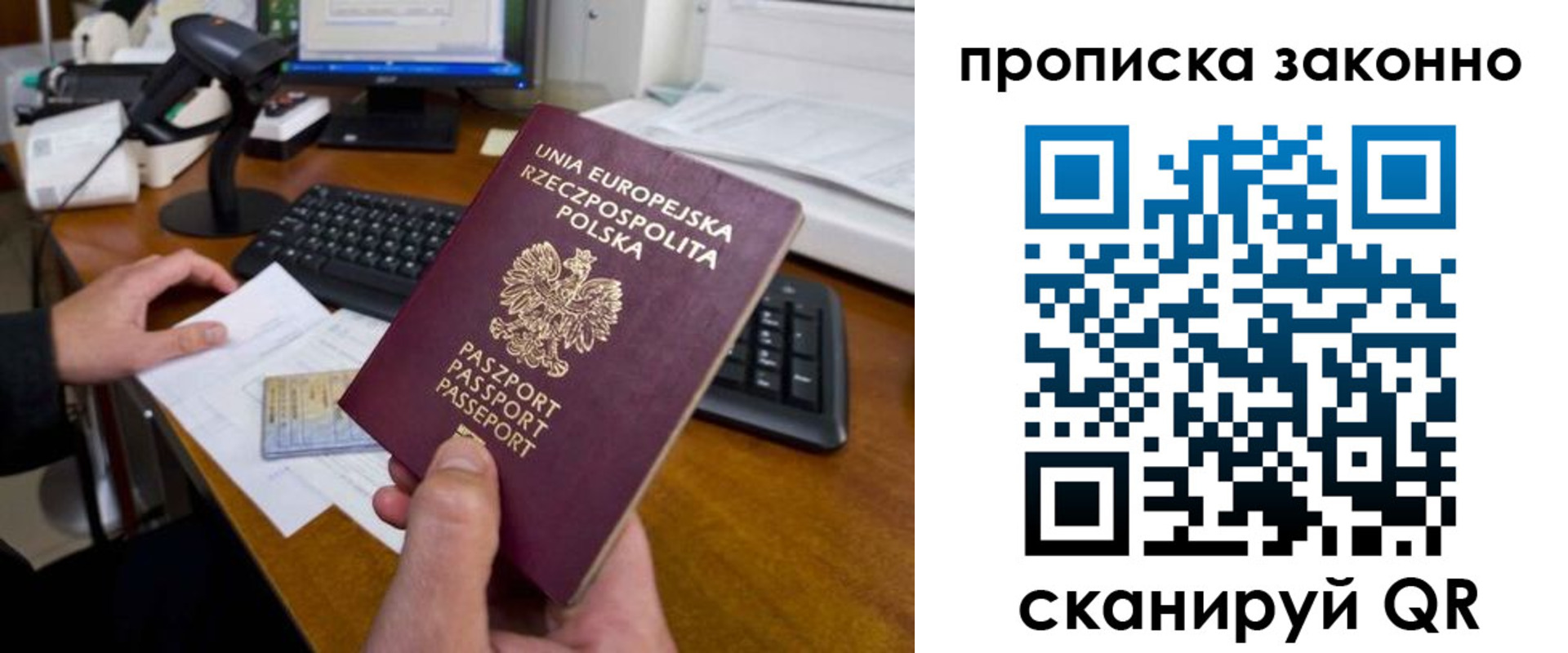 регистрация в Шумерле