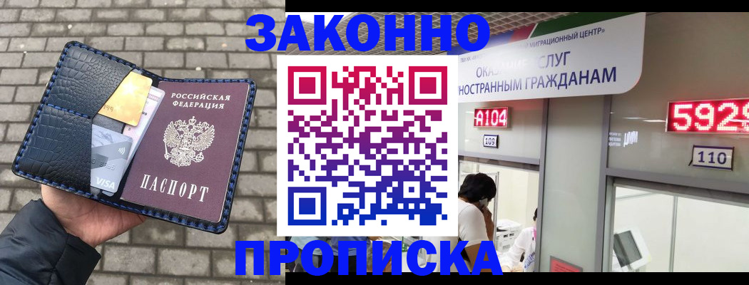 найти адрес прописки в Шумерле