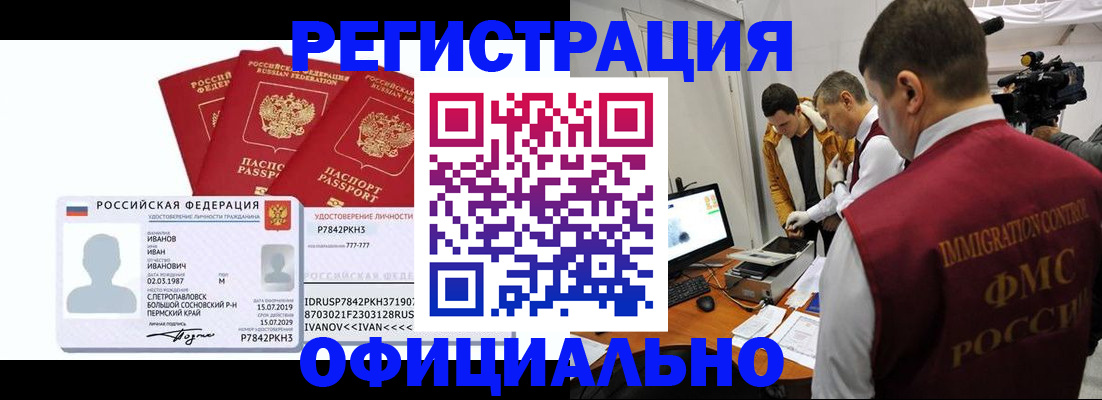 регистрация для дет. сада в Шумерле